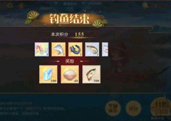 食物语钓鱼怎么钓 钓鱼技巧攻略
