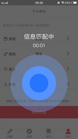 全民唱吧 1.0.0 最新版