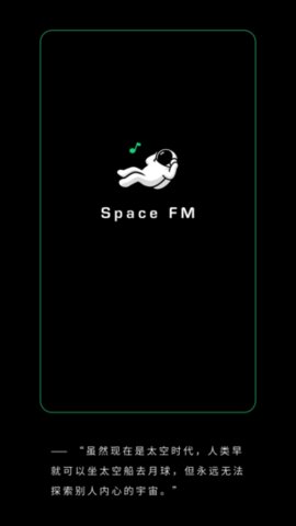 Space FM软件 1.4.16