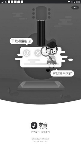 友音软件 1.0.0