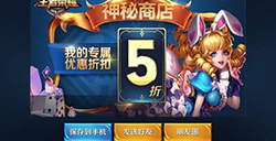 王者荣耀2月有神秘商店吗  2020年2月神秘商店何时开启