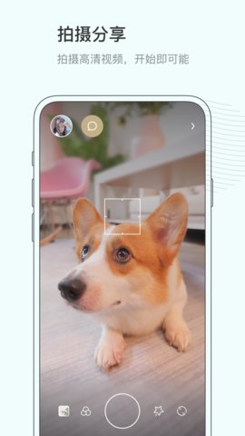 对眼短视频 1.0.1 最新版