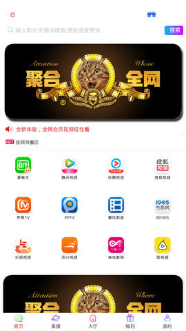 360清轩影视软件 2.1.4 最新版