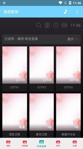 垚垚影视App 1.1.3 安卓版