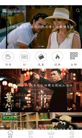 翠花视频 3.1.5 最新版