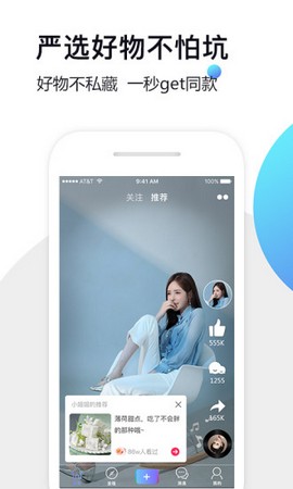 推手短视频 4.4.0 最新版