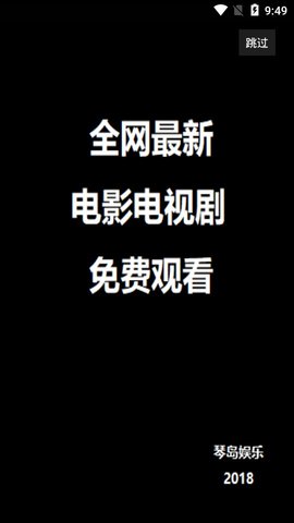 琴岛娱乐 1.24 安卓版