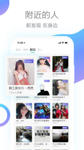 熊猫TV 4.0.47.8247 安卓版