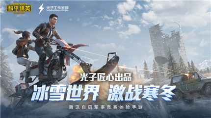 和平精英最新压枪技巧2020