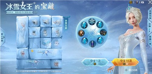 和平精英雪国幻梦怎么抽划算