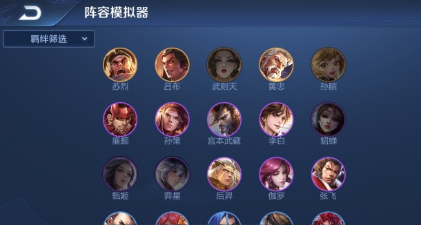 王者模拟战魏国法师怎么玩