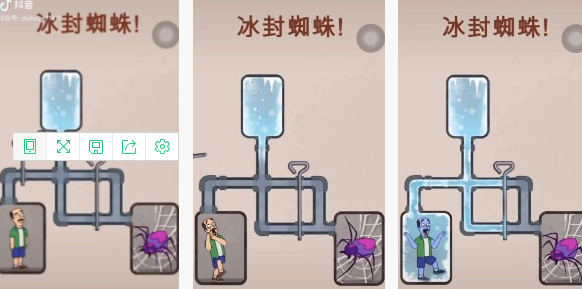 抖音冰封蜘蛛游戏叫什么