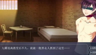 迷雾重重全通关攻略 平行线