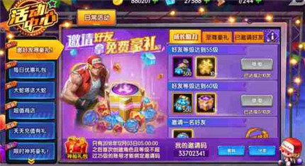 拳魂觉醒神秘代码大全 神秘代码是多少