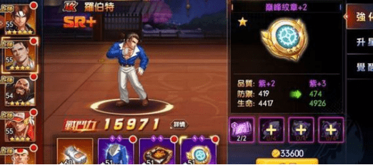 拳魂觉醒必练角色有哪些