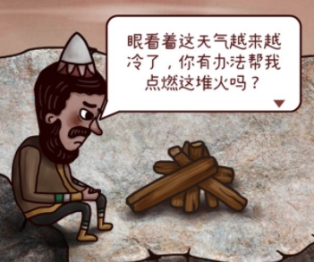 迷失岛3木棍在哪里有什么用
