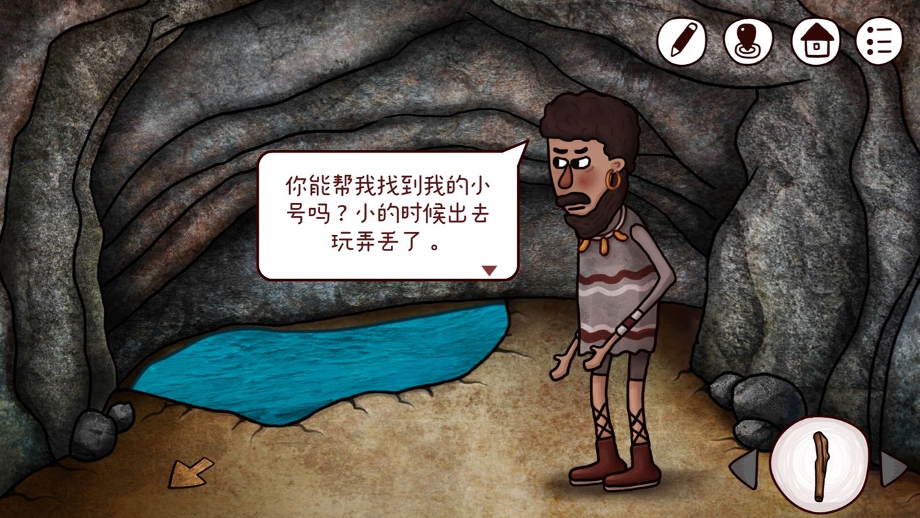 迷失岛3小号在哪里