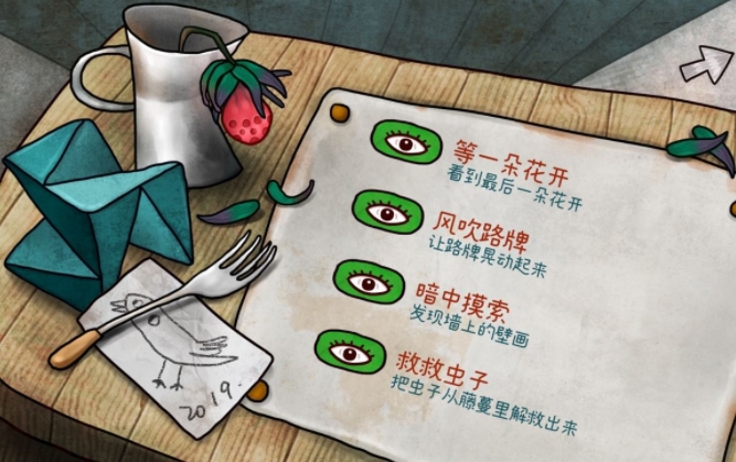 迷失岛3灯管有什么用