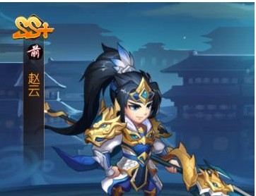 乱世三国志赵云武将攻略