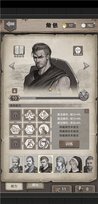 荒野日记剧情模式刷资源高效方法