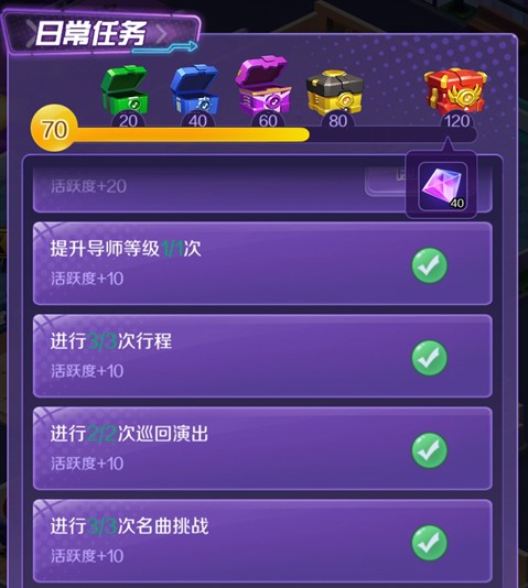 音乐制作人手游怎么获得钻石