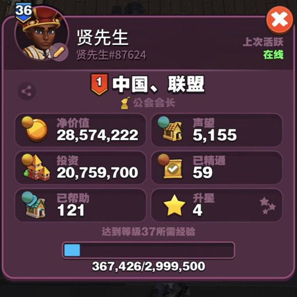 传奇商店种子有什么用