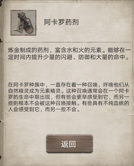 荒野日记自由模式前期怎么玩