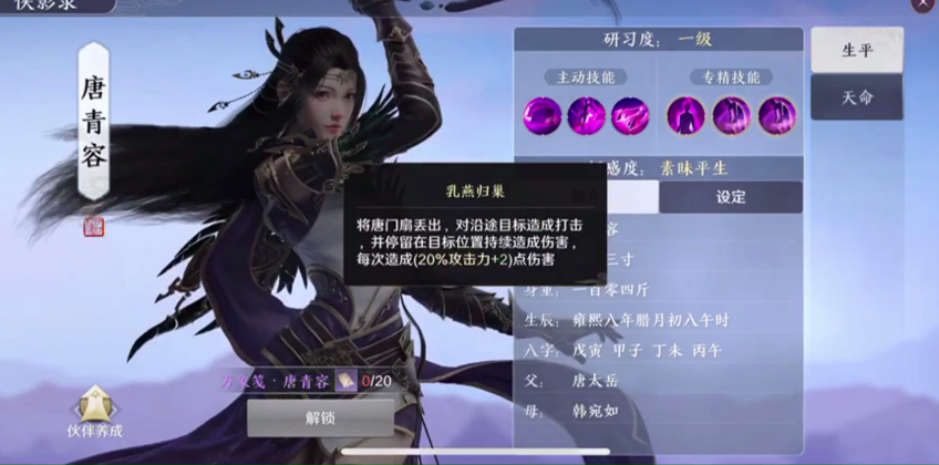 天涯明月刀手游商城买什么最划算