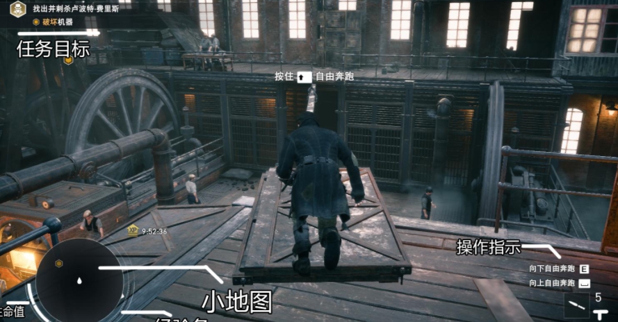 刺客信条枭雄怎么操作