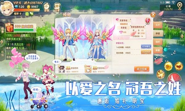 彩虹大陆和彩虹岛有什么关系