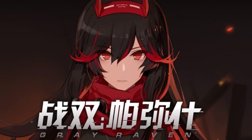 战双帕弥什火伤队怎么搭配
