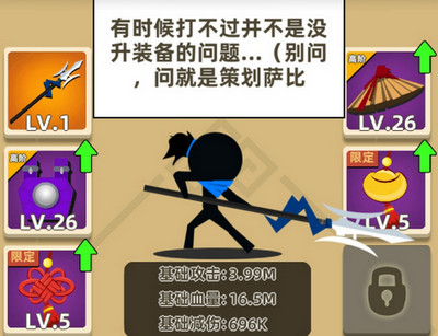 我功夫特牛开荒技能选择