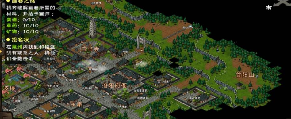 烟雨江湖曲谱有什么用 曲谱大全介绍