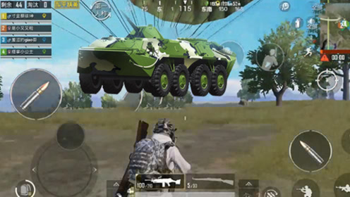 和平精英装甲车怎么反锁