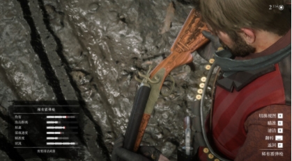 荒野大镖客2单机可错过物品一览 其五