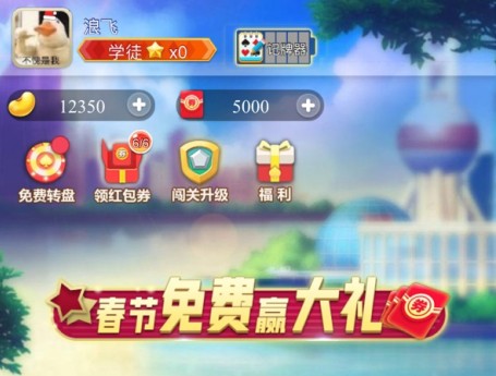 明日斗地主邀请码在哪里填写