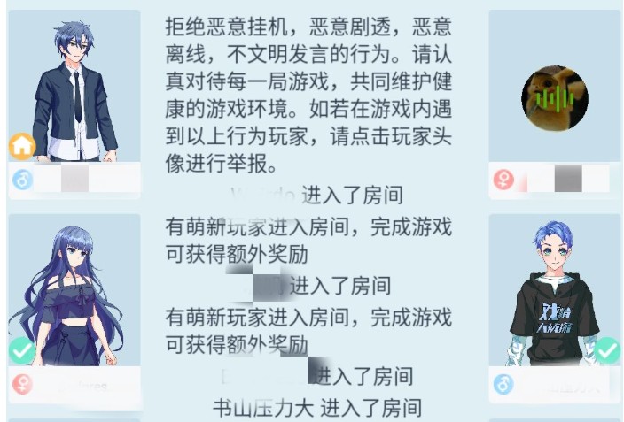 戏精大侦探时间线怎么阐述