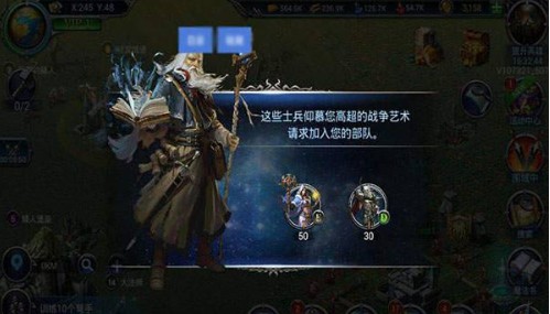 战火与荣耀兵种怎么得