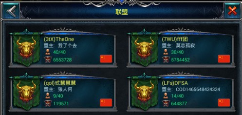 战火与荣耀联盟系统介绍