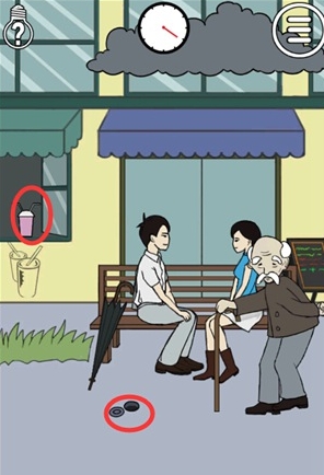 拆散情侣大作战11关怎么过关