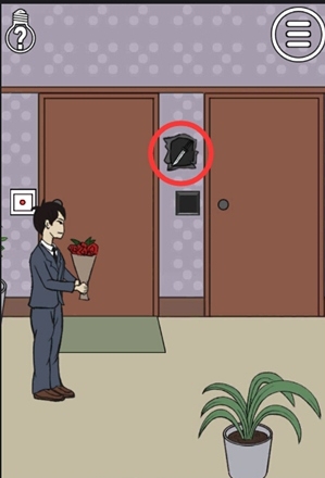 拆散情侣大作战9关怎么过关