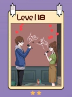 拆散情侣大作战7第18关全成就一览