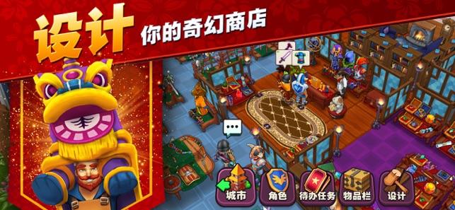 传奇商店英雄选择