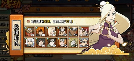 火影忍者手游限定B忍怎么选