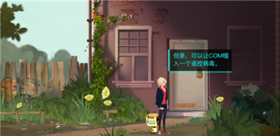 海姆达尔第一关图文攻略