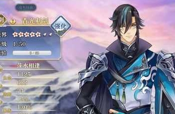 梦间集刚属性角色强度排行榜