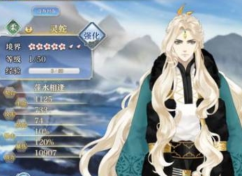 梦间集柔属性角色推荐