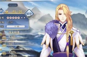 梦间集角色强度排名 五花篇