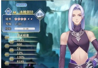 梦间集角色强度排名 四花篇