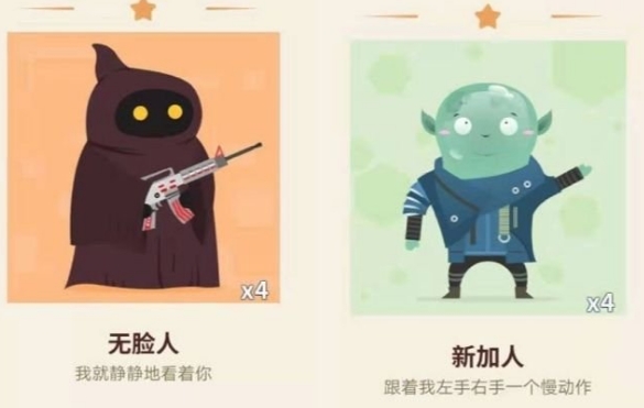 星际探险家外星人怎么买